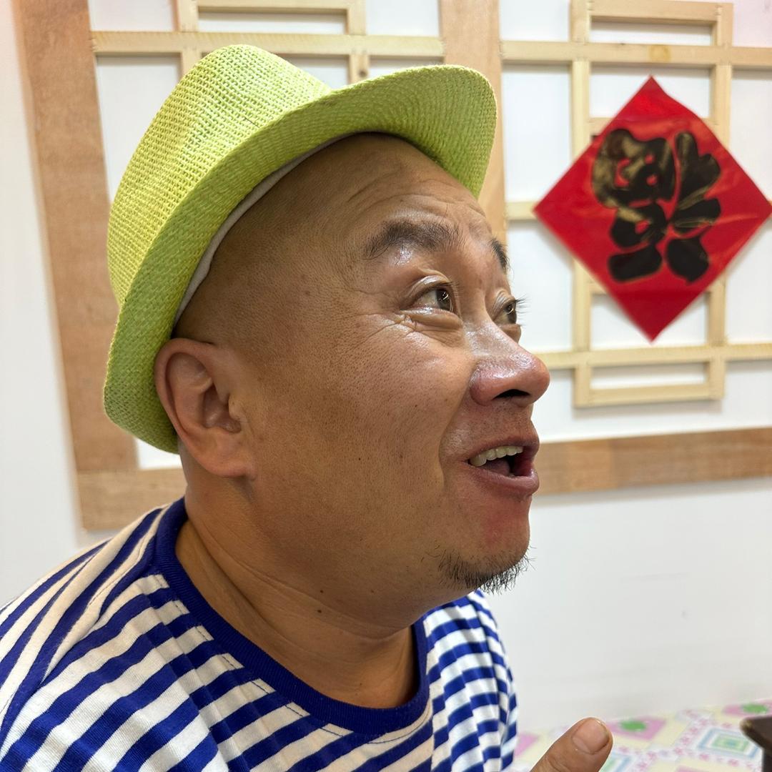 老涛开心