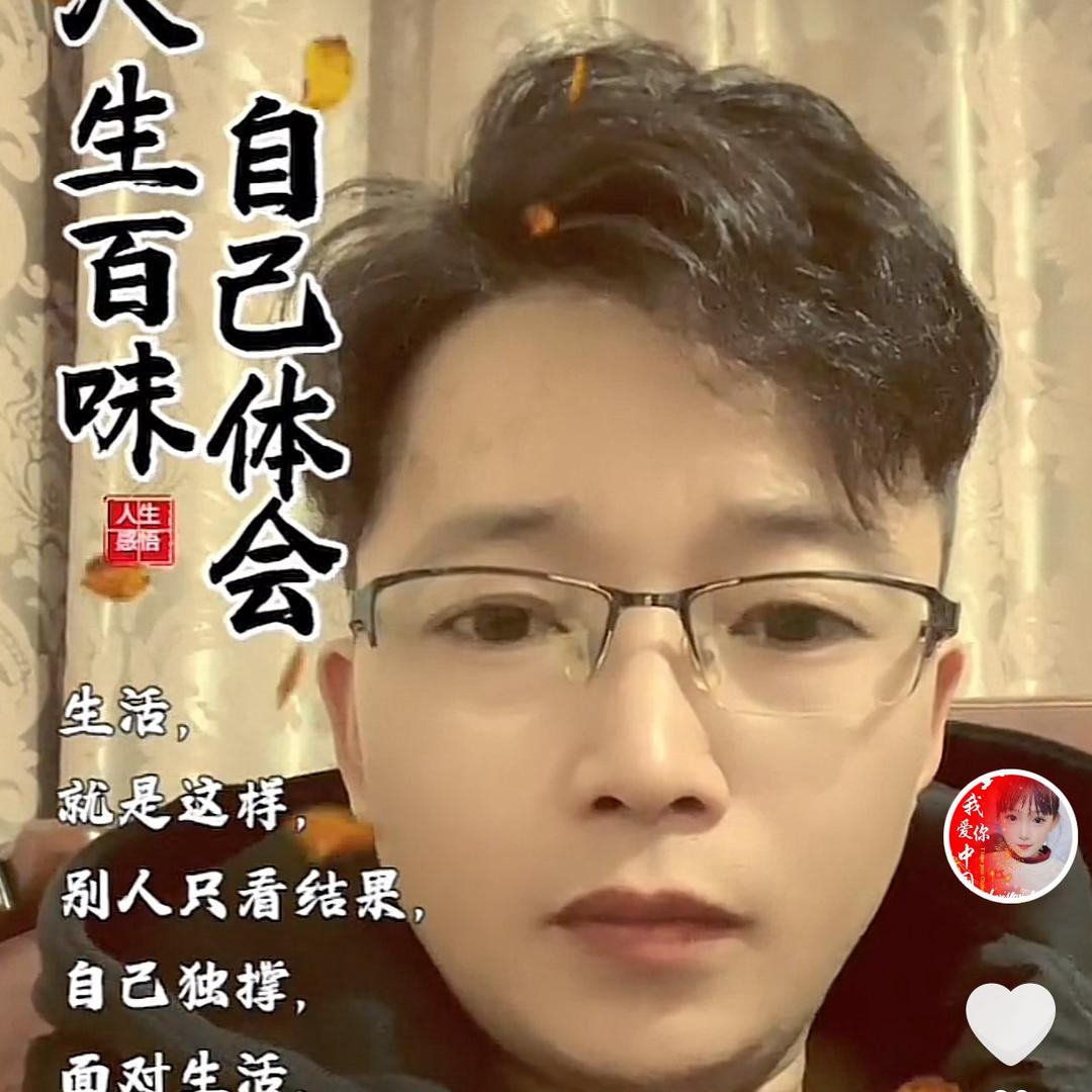 支雪旋