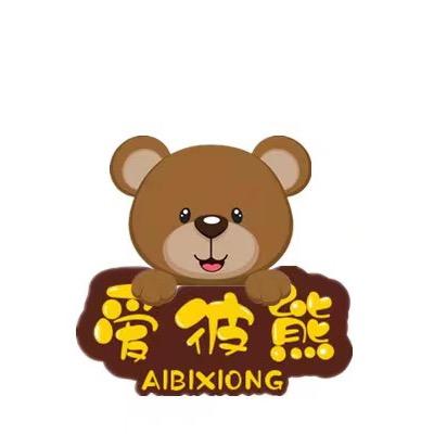 爱彼熊童装