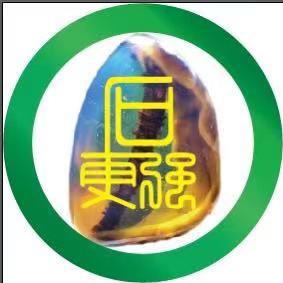 腾冲市老石珠宝店