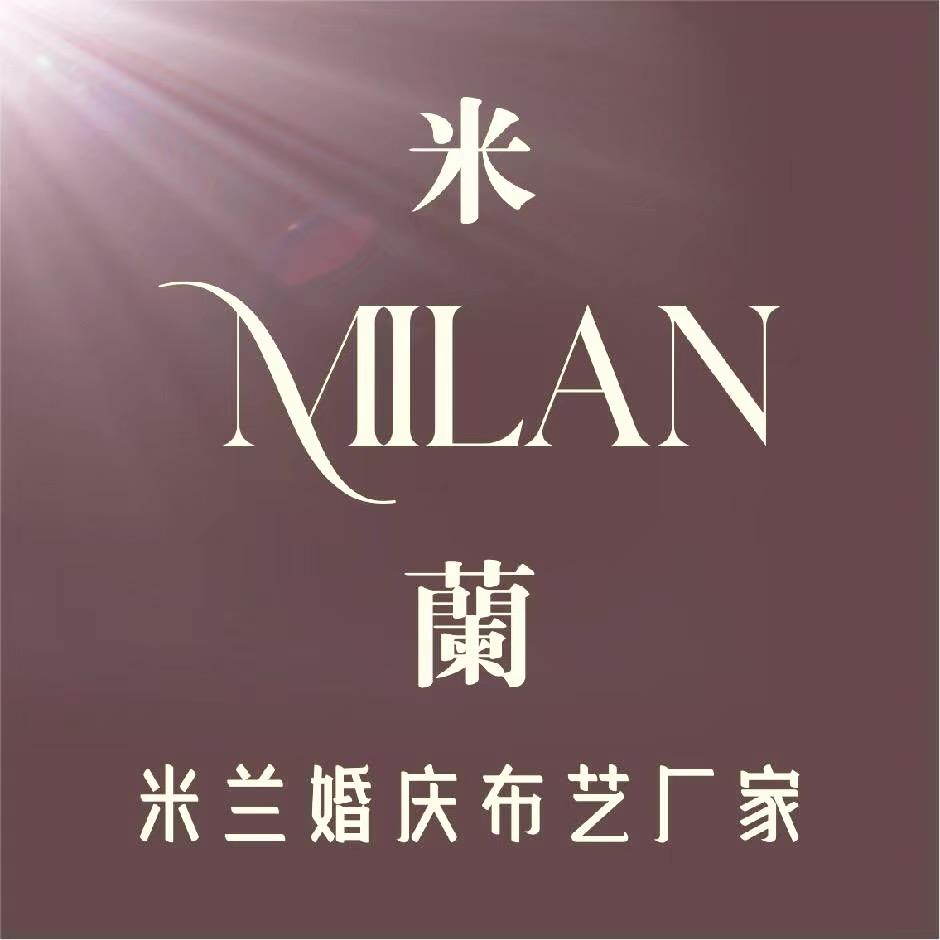 米兰婚庆布幔布艺批发