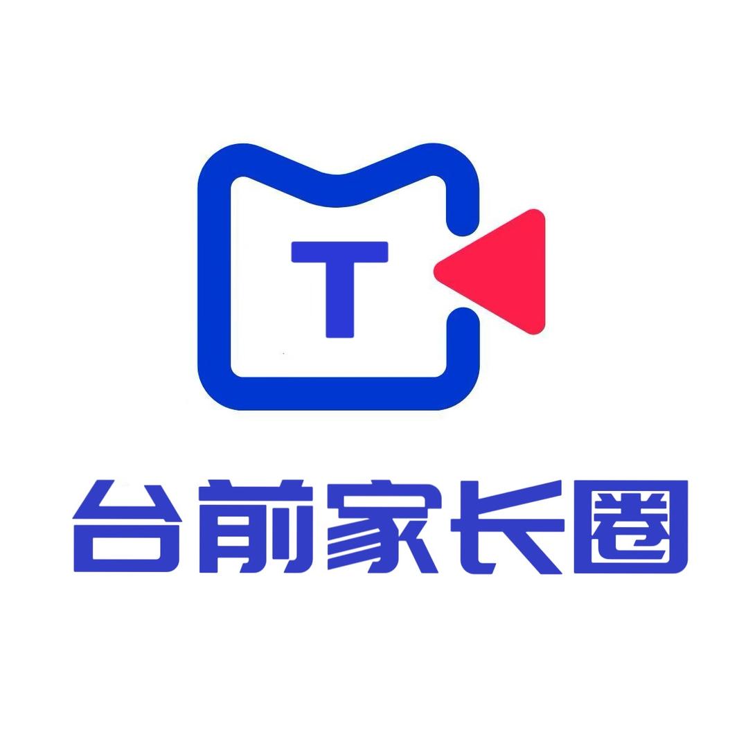 台前家长圈王老师