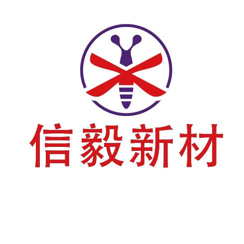 信毅UV胶水源头厂家