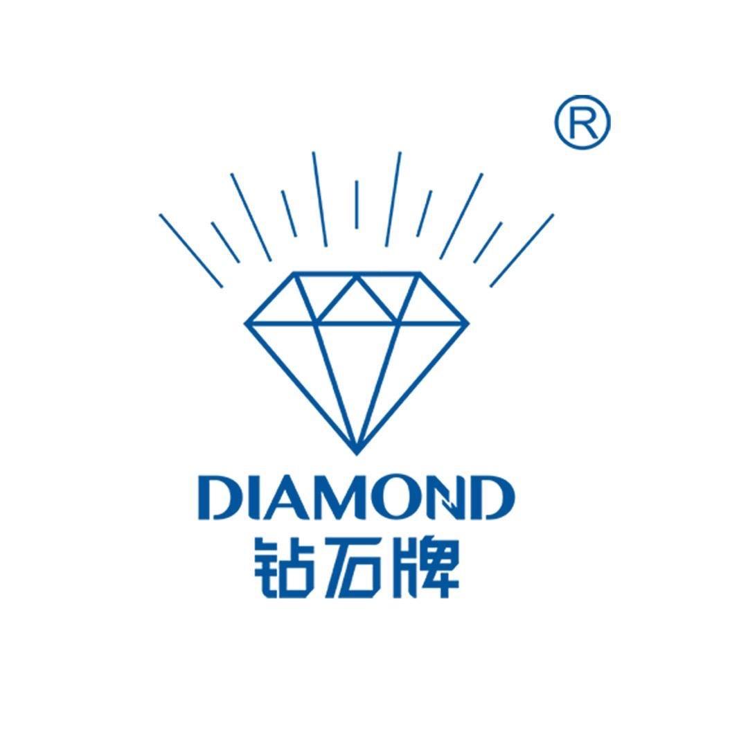 钻石牌官方旗舰店