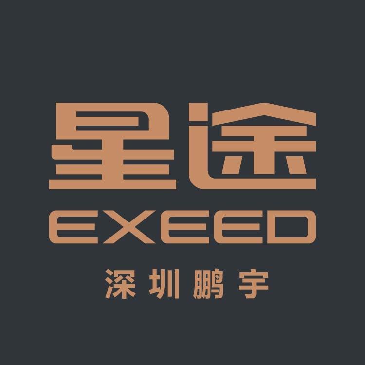 深圳鹏宇星途体验中心1号