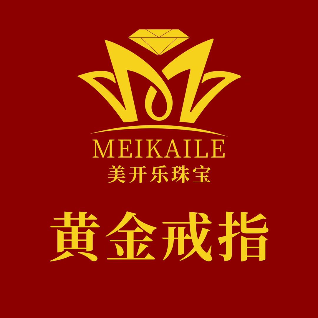 美开乐珠宝官方旗舰店黄金戒指臻选