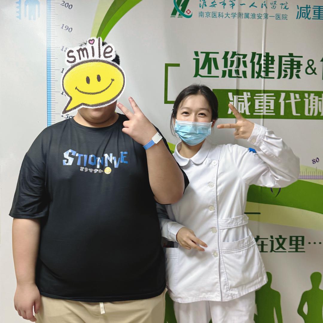 淮安市一院减重仇仇