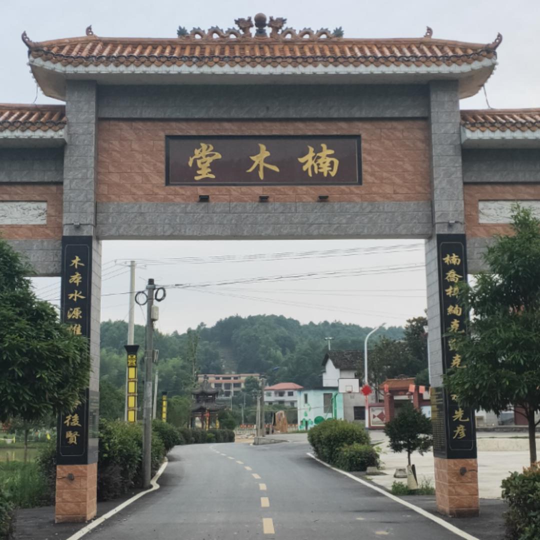 淡泊明志