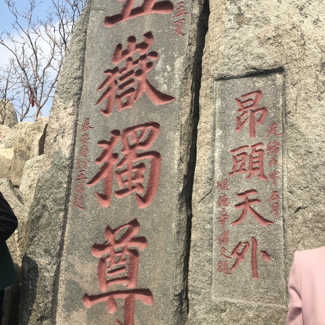 我就是我2