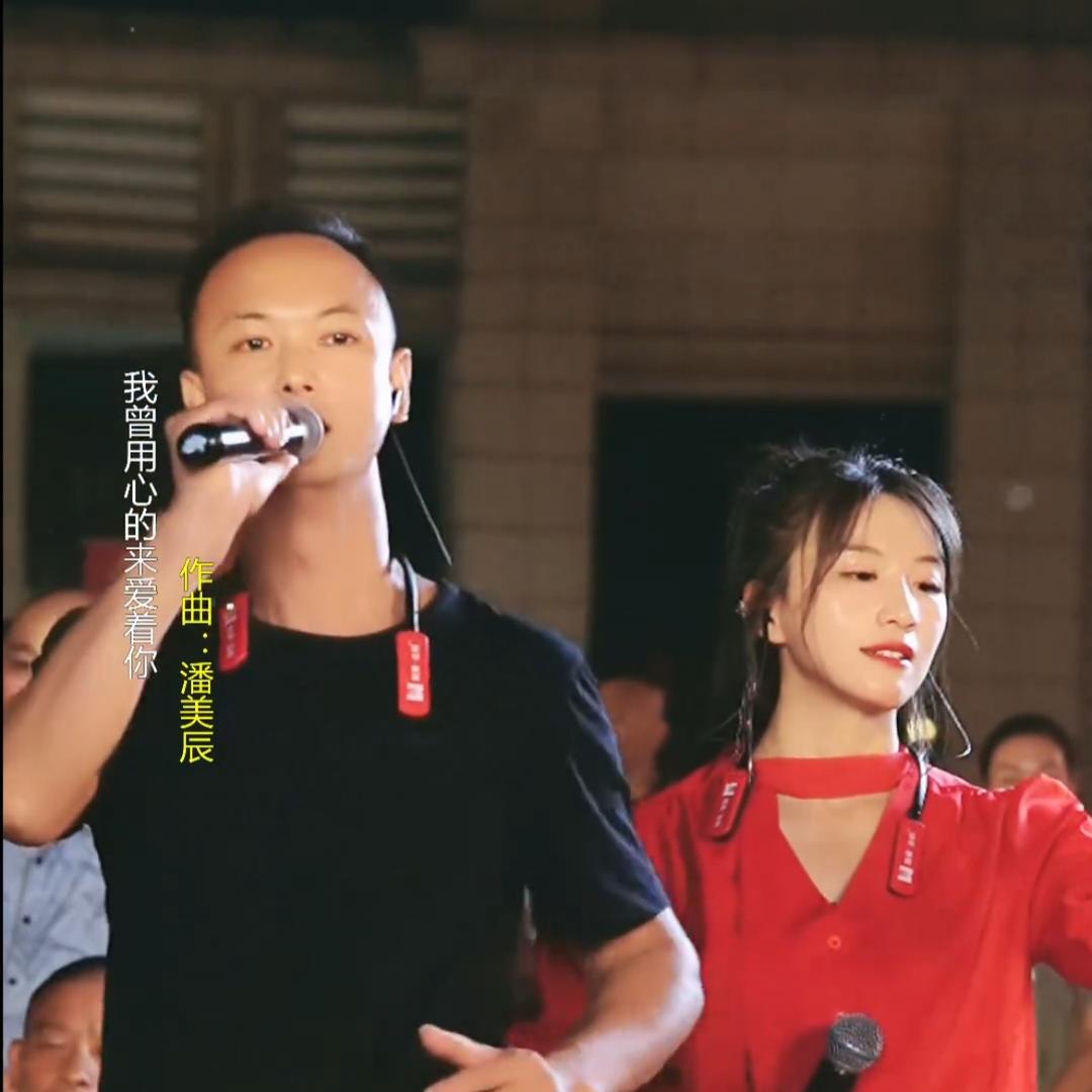 情歌大江（湖北小十二团队）