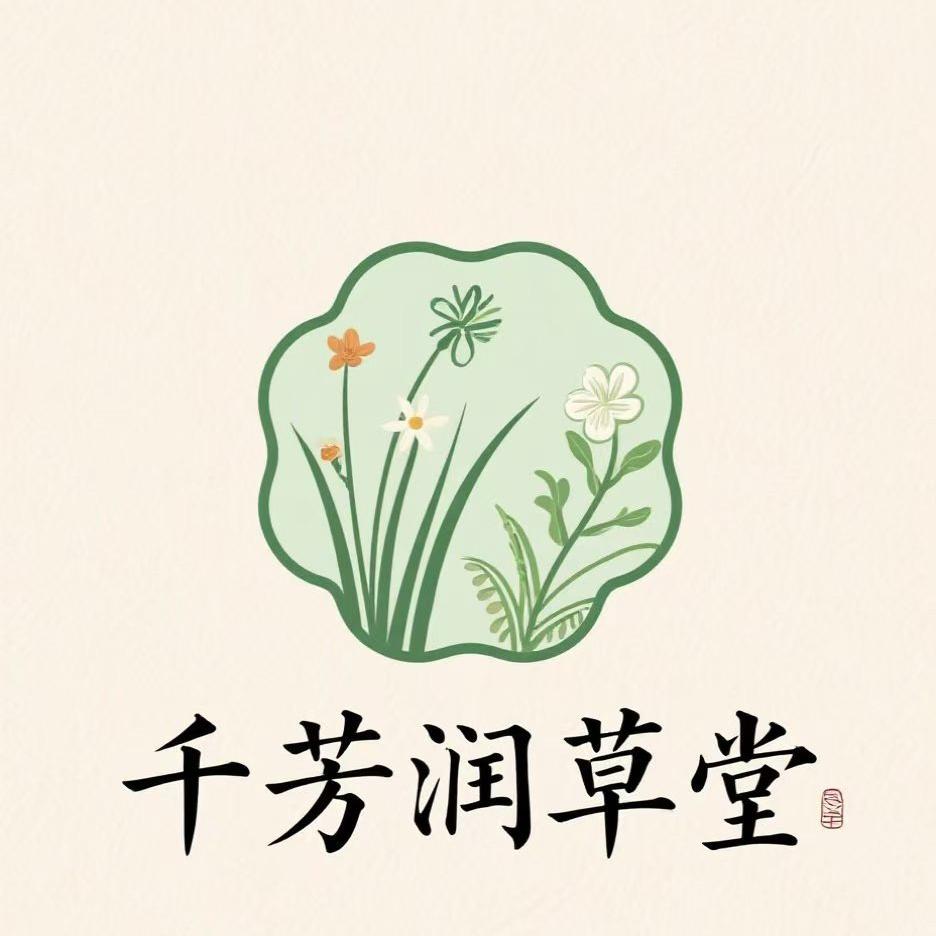 千芳润草堂优品店