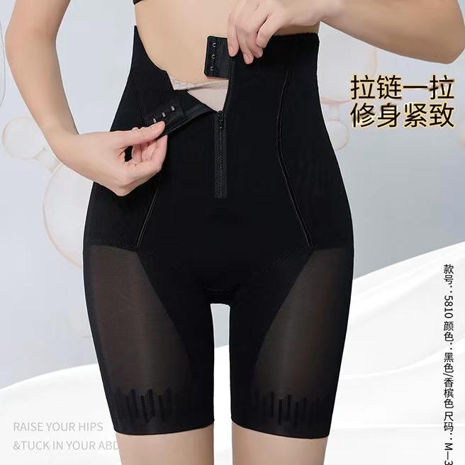 紫魅*身材管理