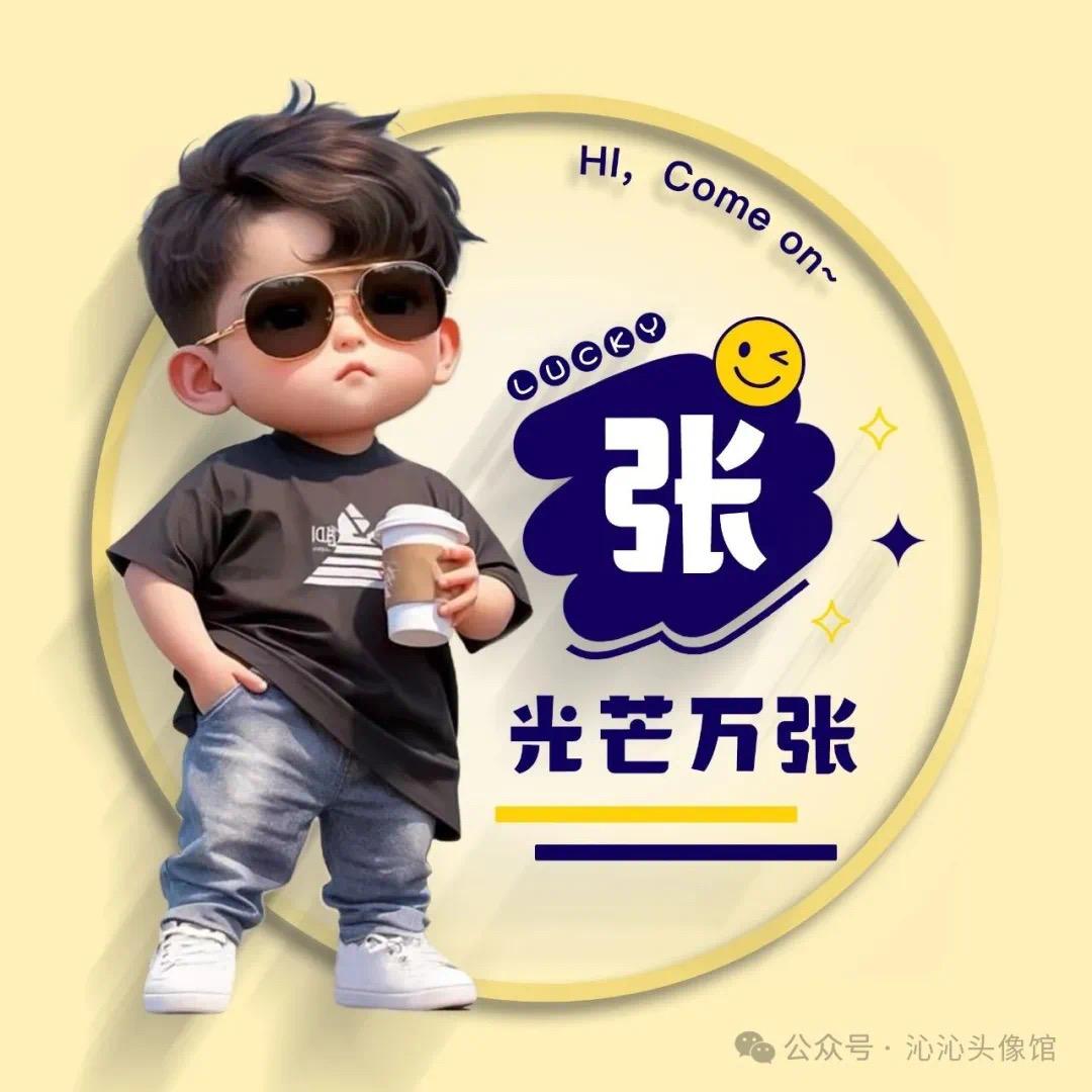 Outsider泵泵车🌀