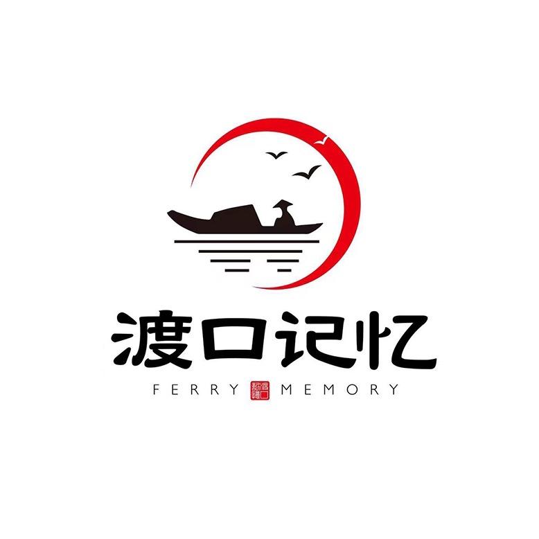 渡口记忆重庆市渡口记食品有限公司调味品专卖店