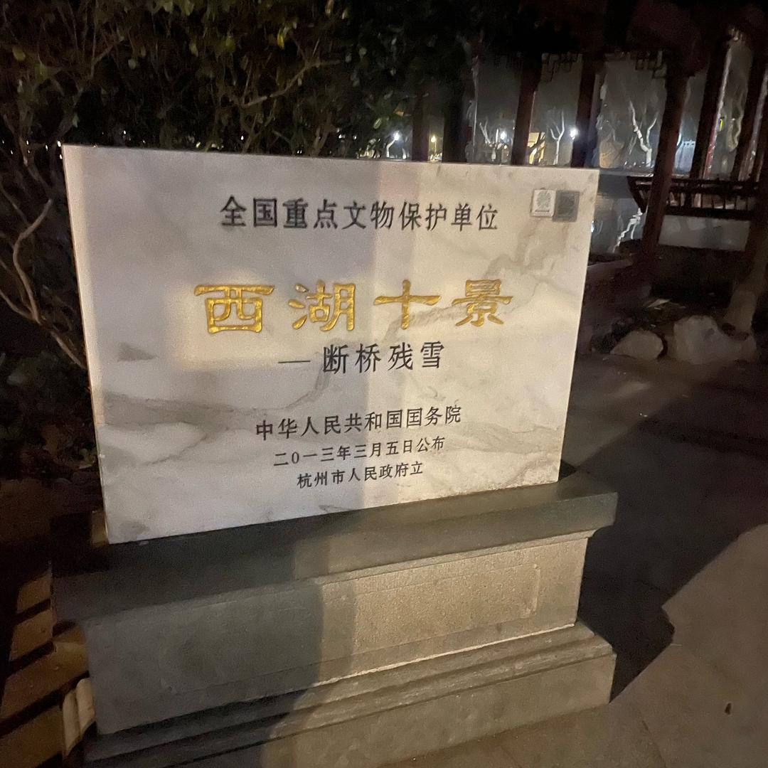 农村人闯社会
