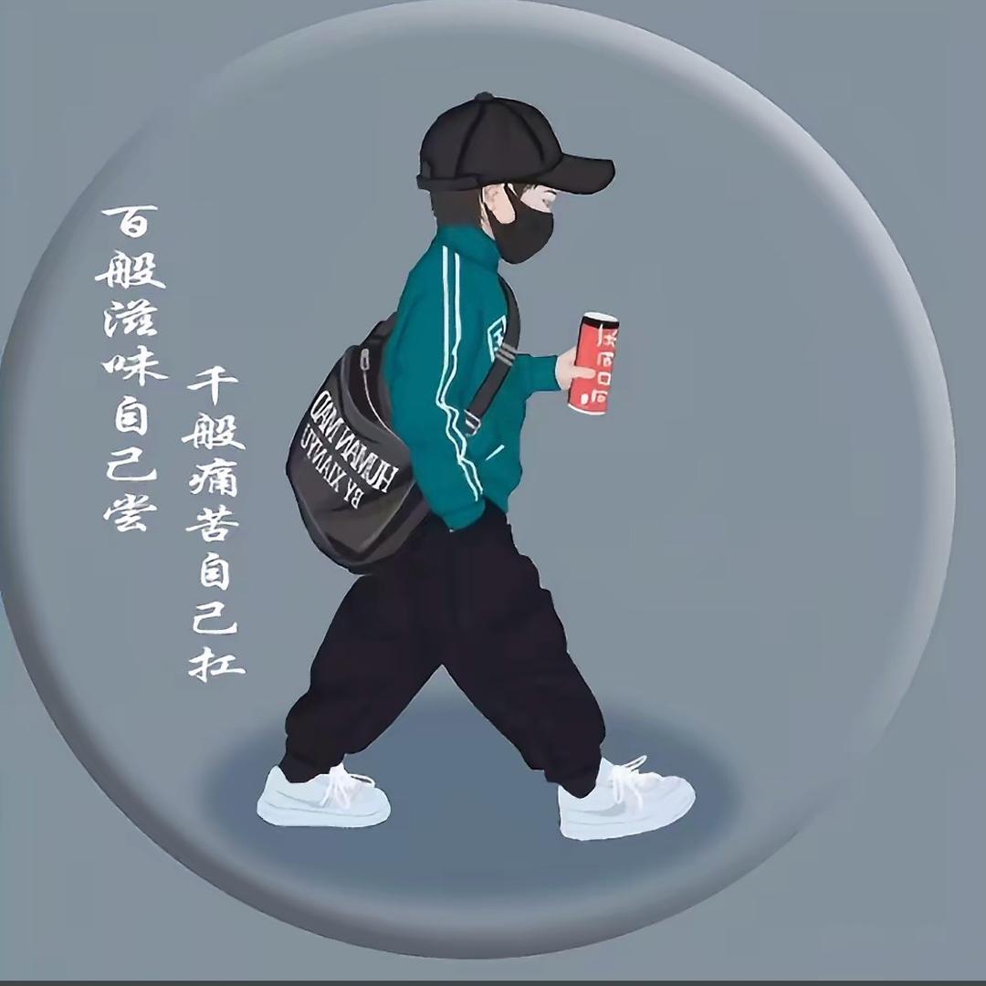 寒影