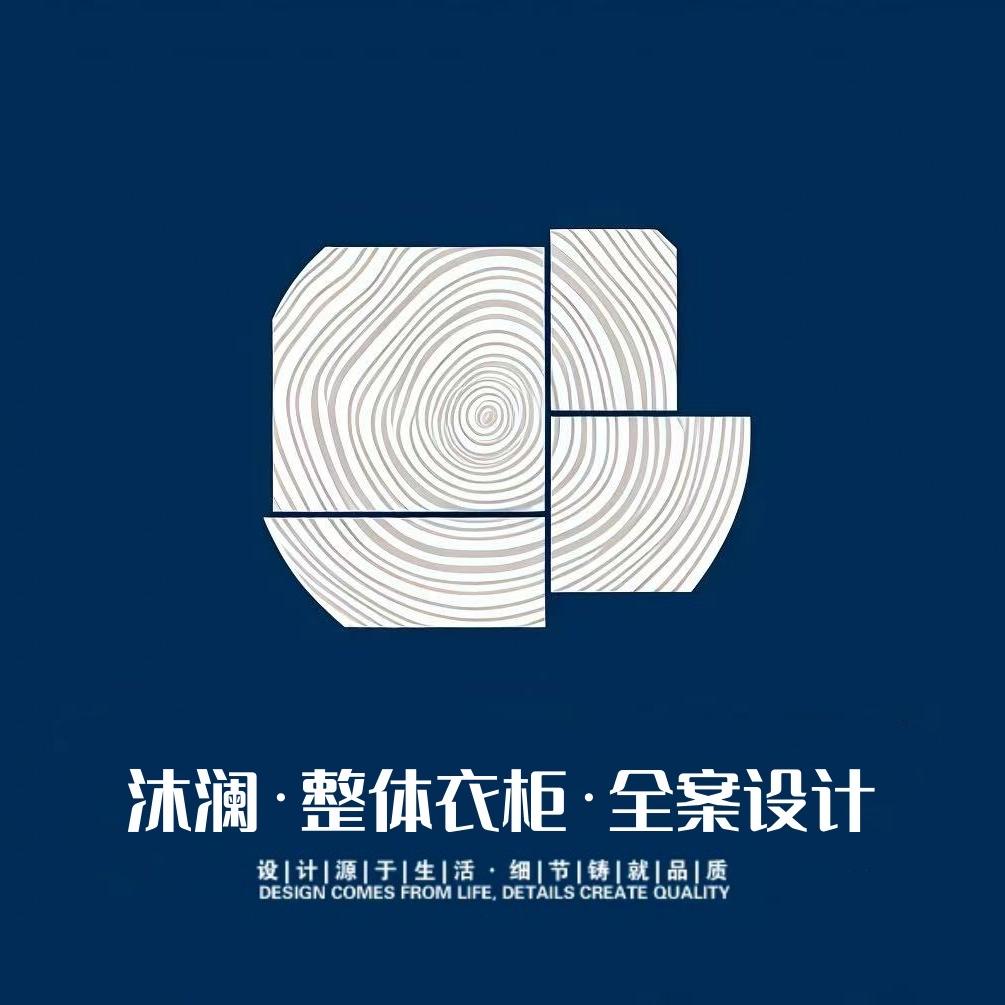 沐澜装饰设计