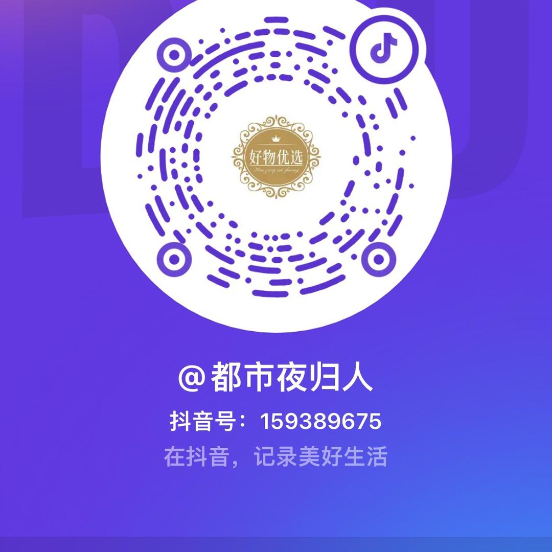 都市夜归人