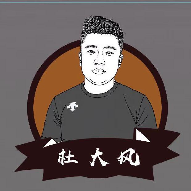 杜大风原味小炉子烧烤官方号