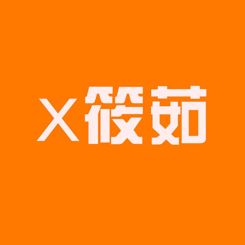 筱茹工厂店