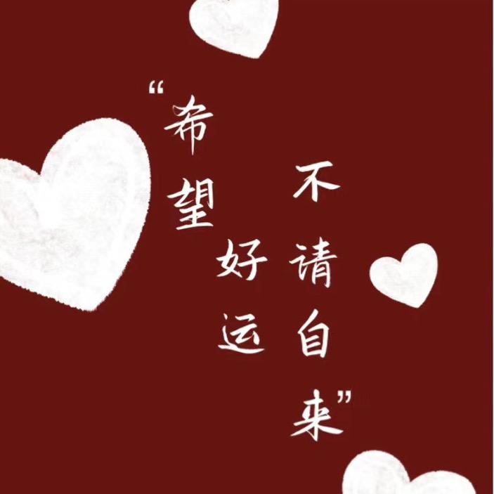 知～之🌻