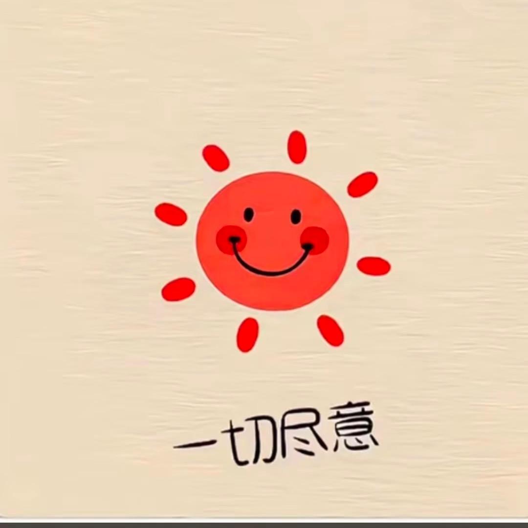 A-ling