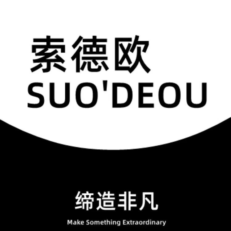 SUO'DEOU索德欧数码