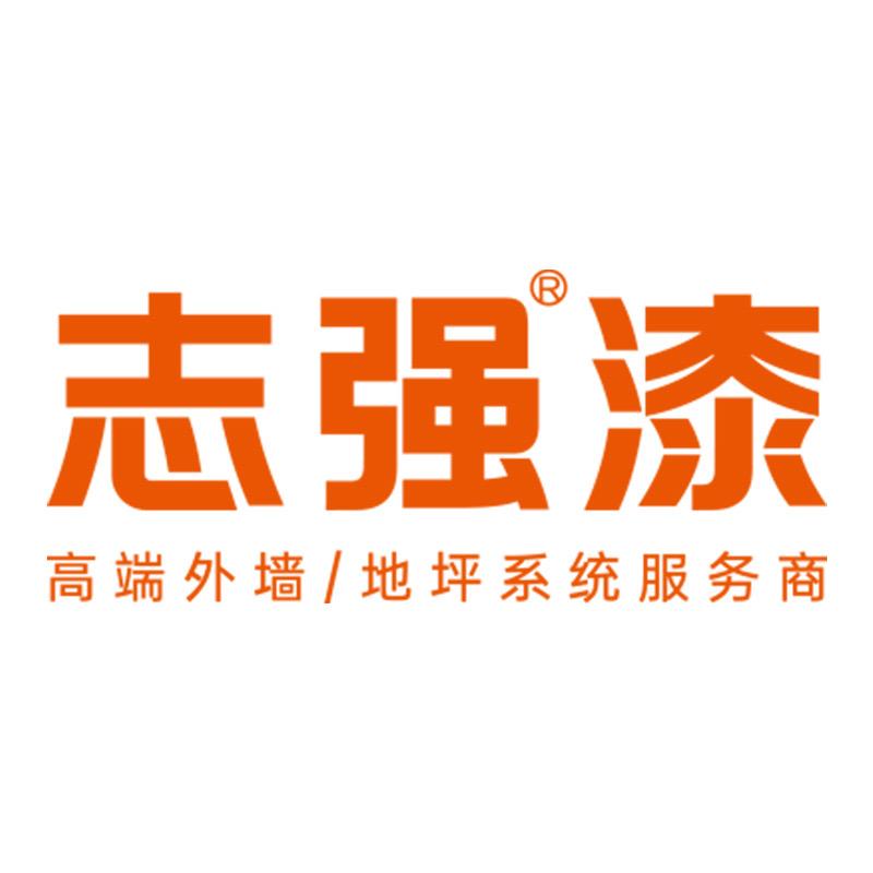 志强地坪漆