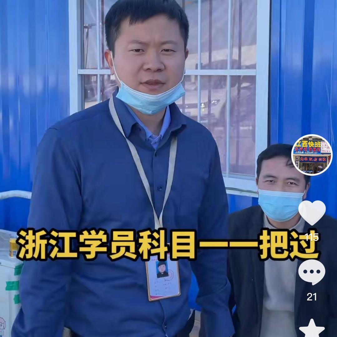 童教练-远通信息咨询