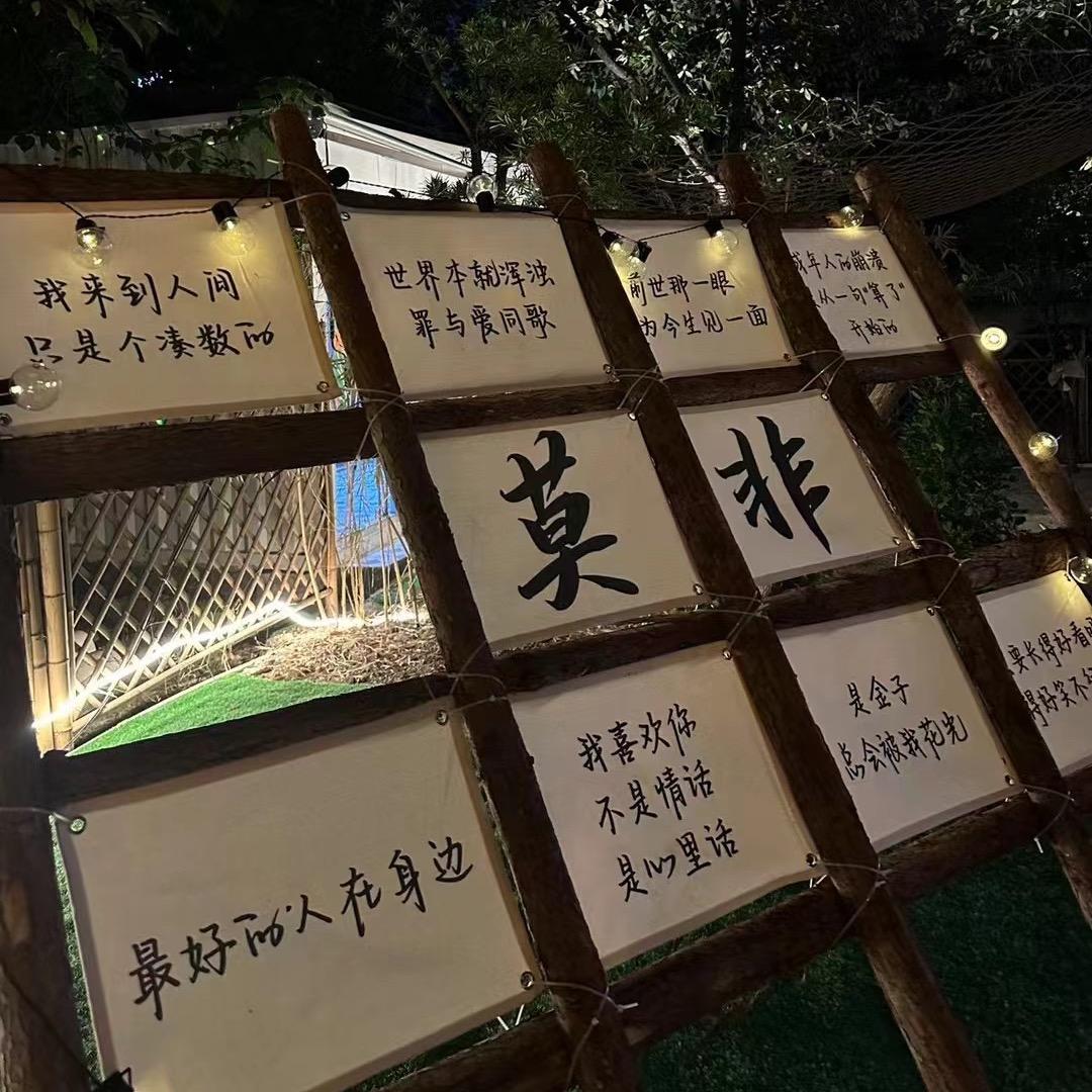 莫非SPACE