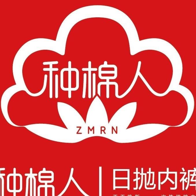 种棉人母婴旗舰店