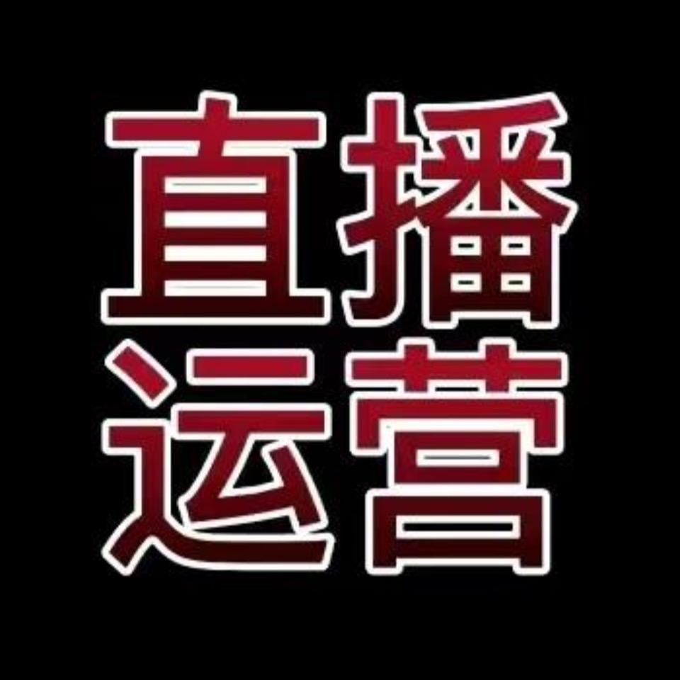 二丫直播创业（首播）