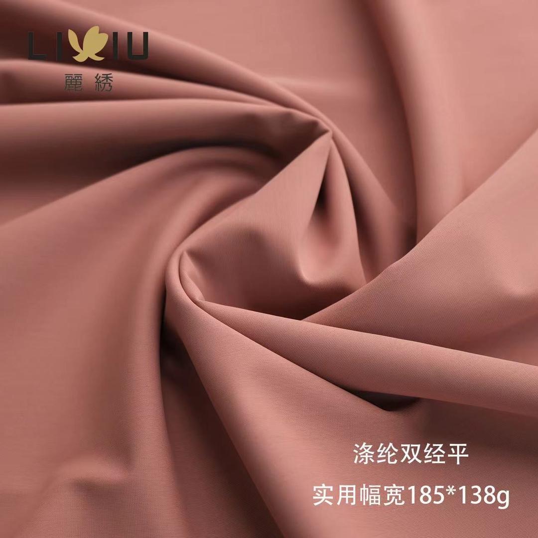 丽绣实业布行-李