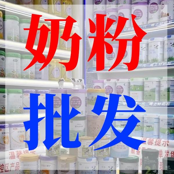 欧旭母婴供应链