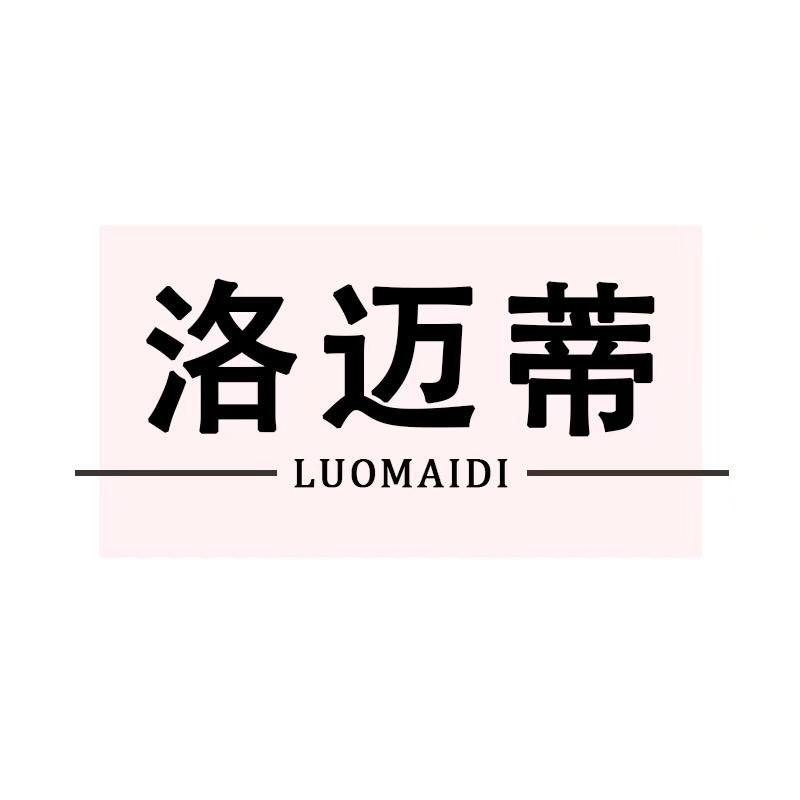 洛迈蒂棉麻女装