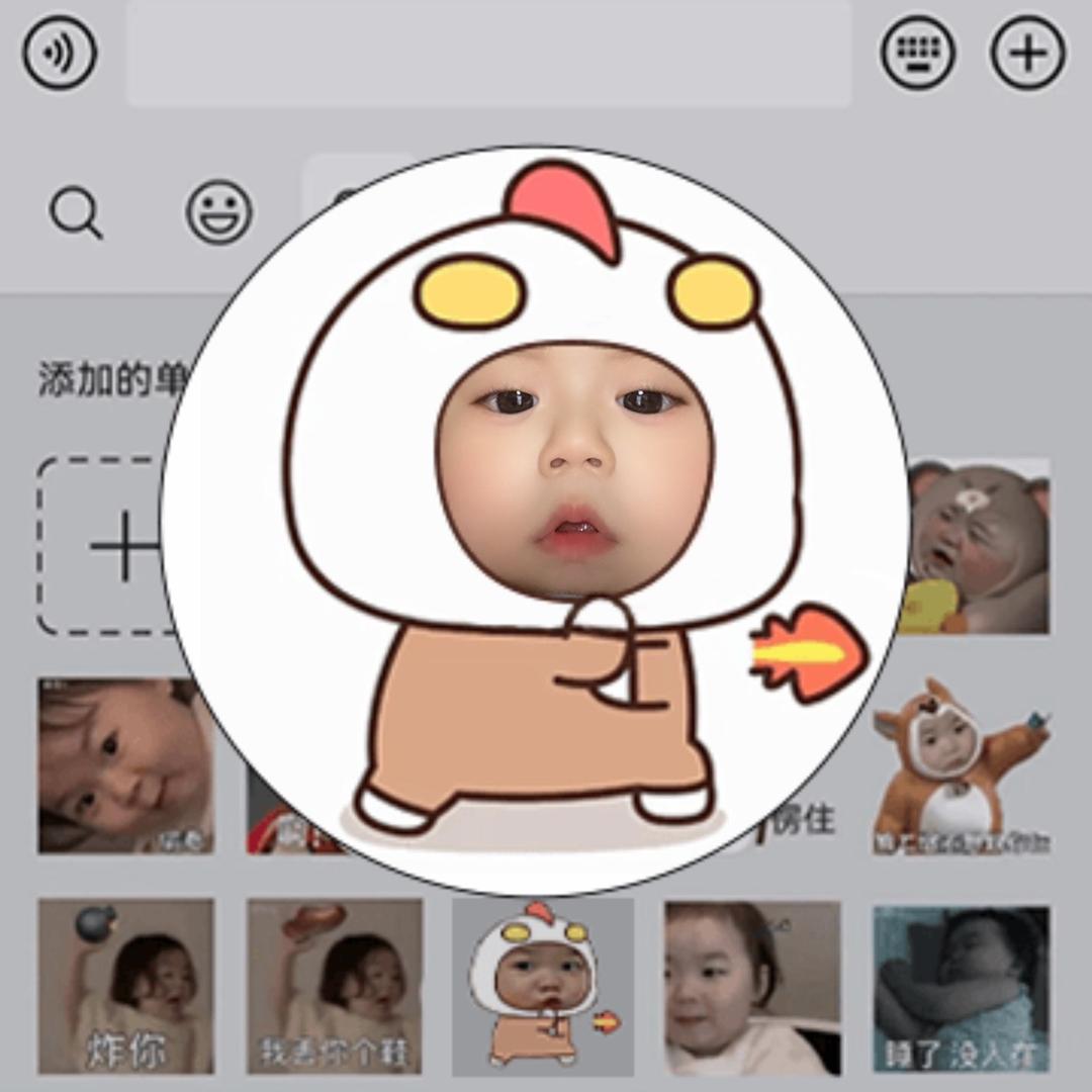 呦呦的日常