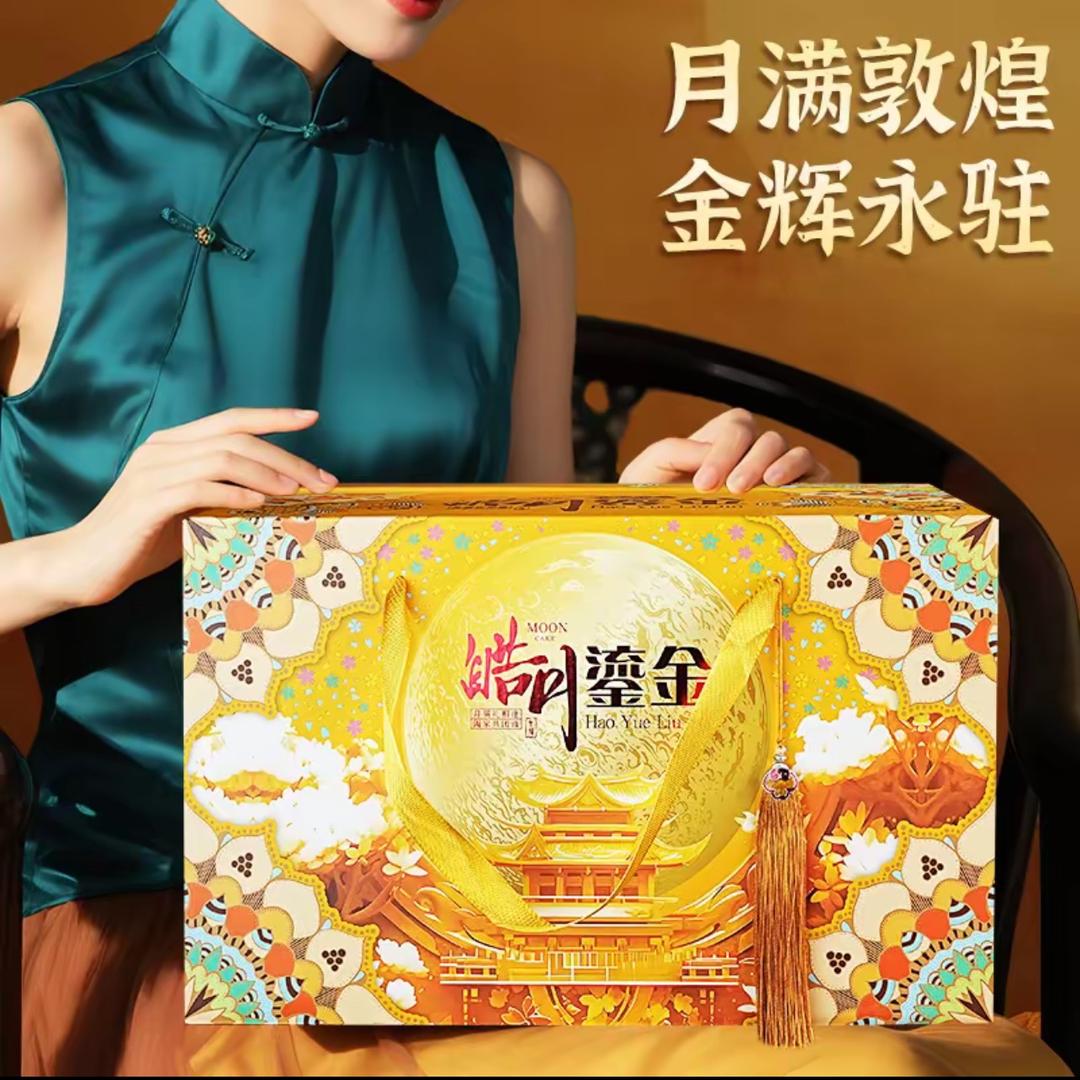 雅韵中秋高端礼盒