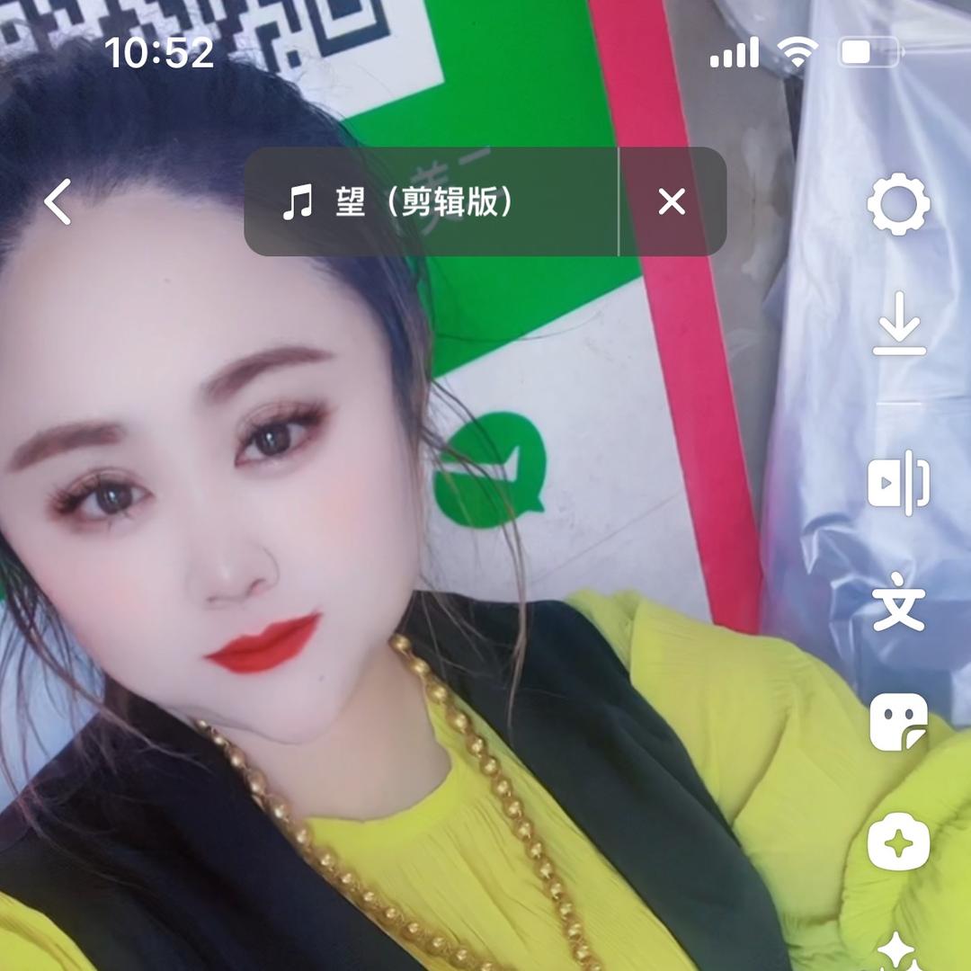 瞻榆二美_