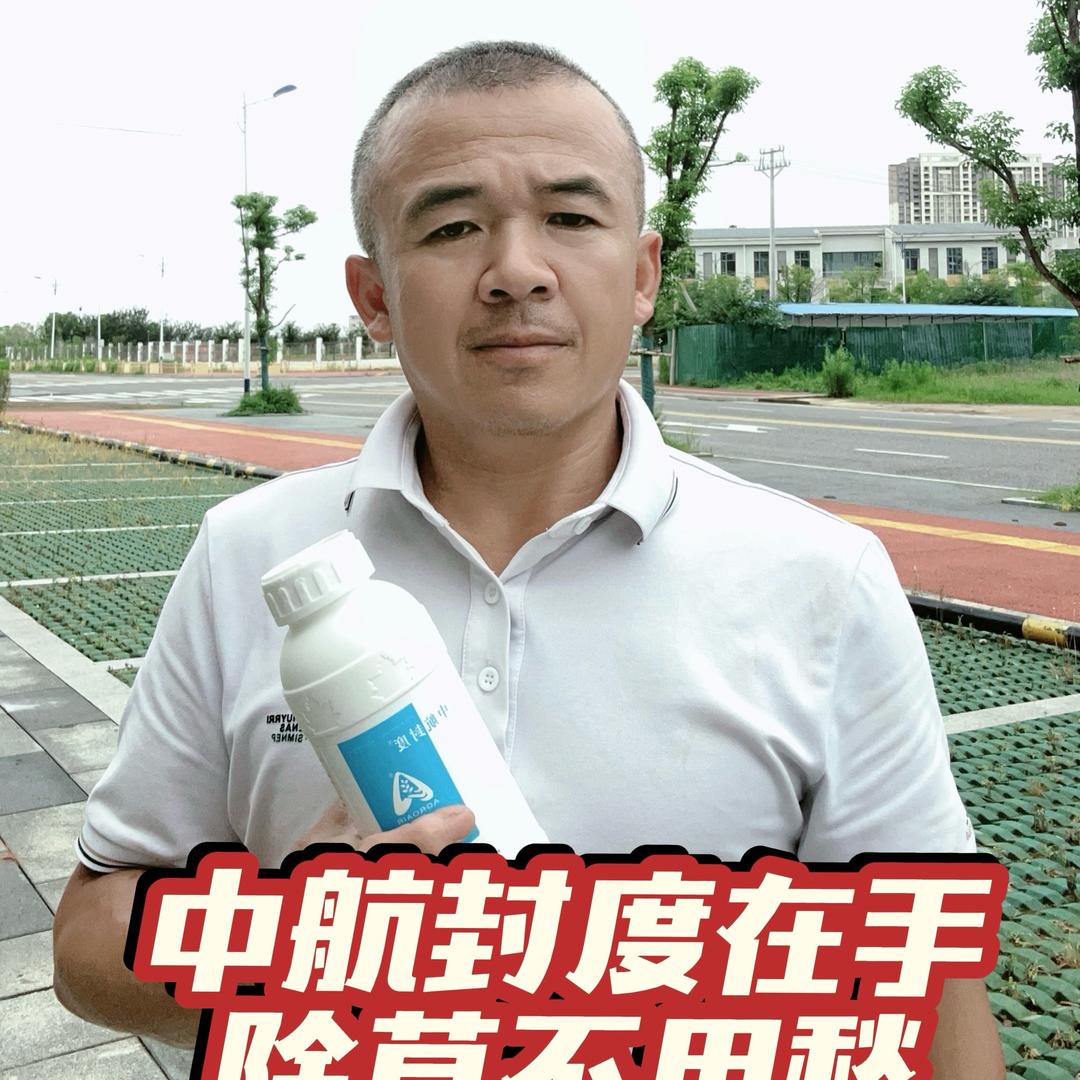 强哥说农业