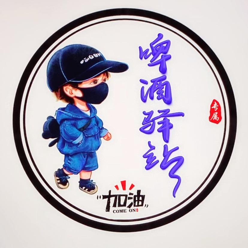 一二三生活超市