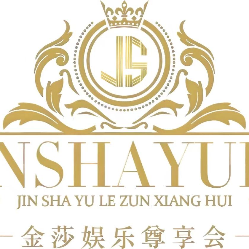 金莎娱乐尊享会
