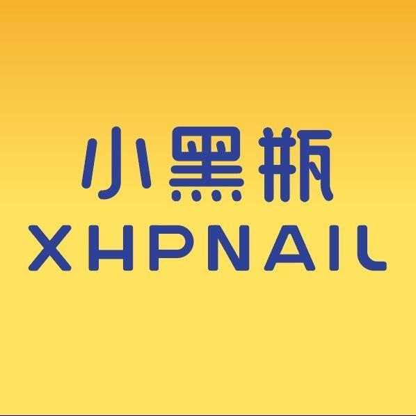 小黑瓶美甲美睫(陆家店)