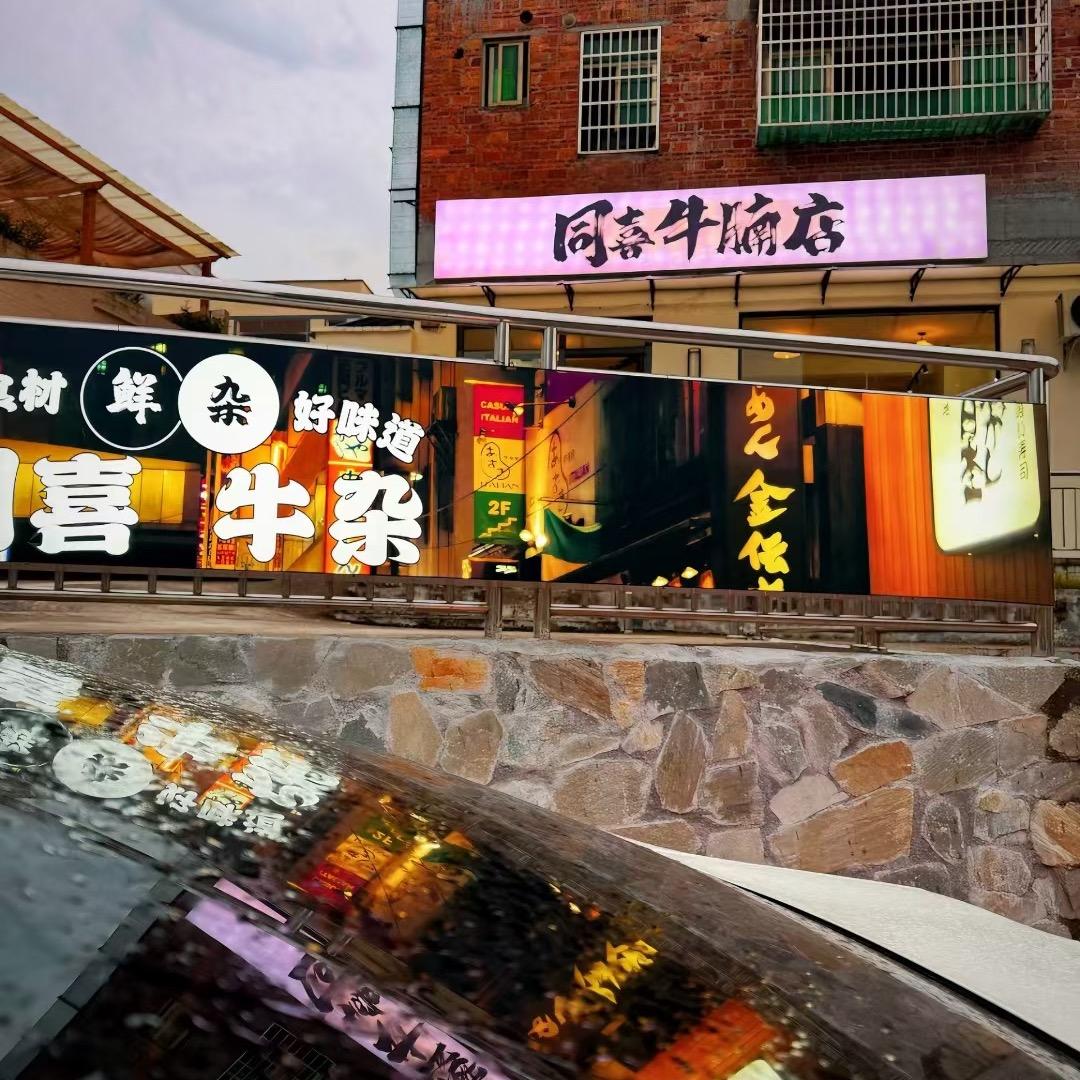 小面包