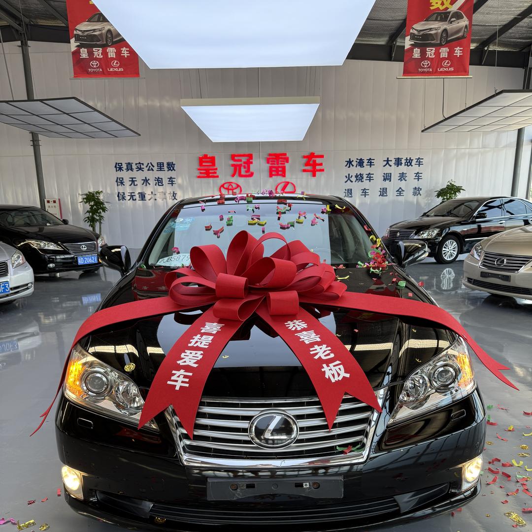 天津（皇冠雷车）尊享库