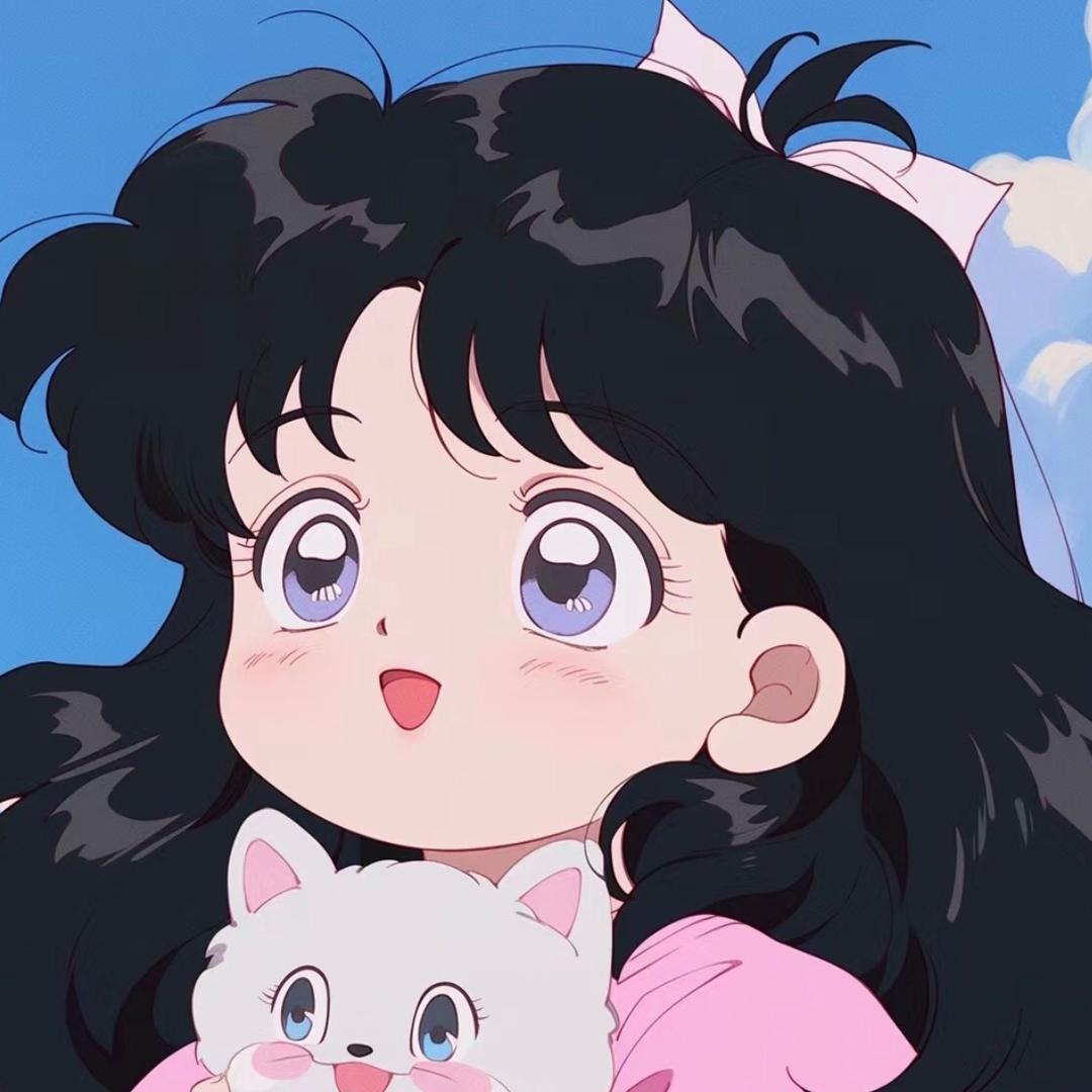 真的妙