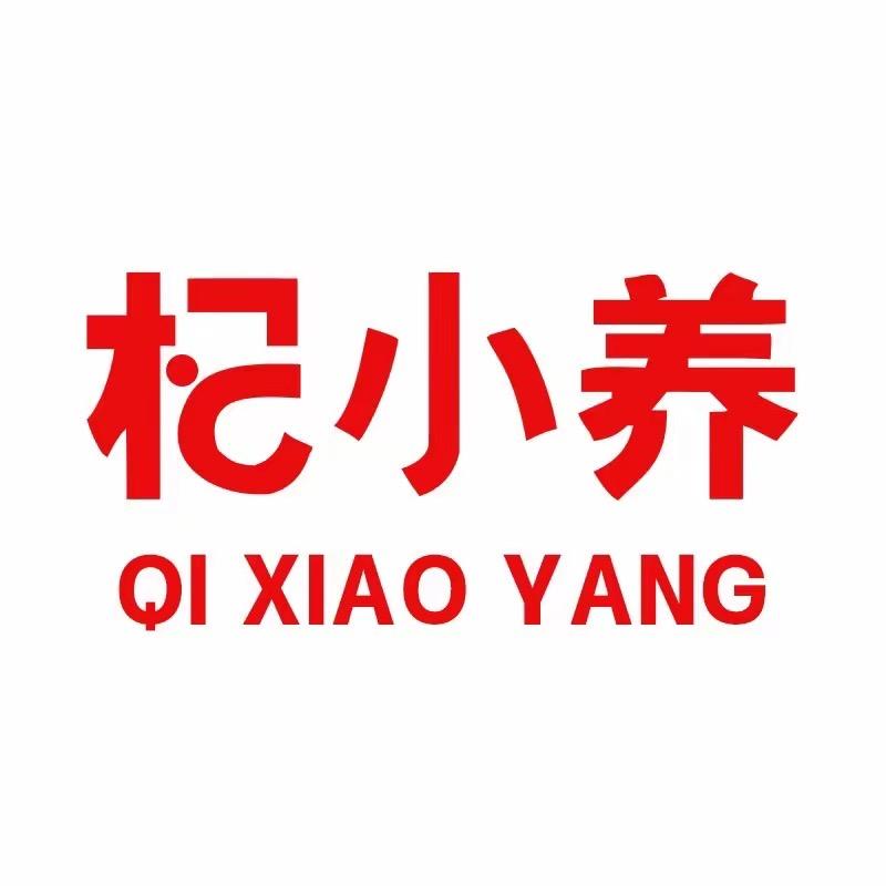 寜安堡滋补