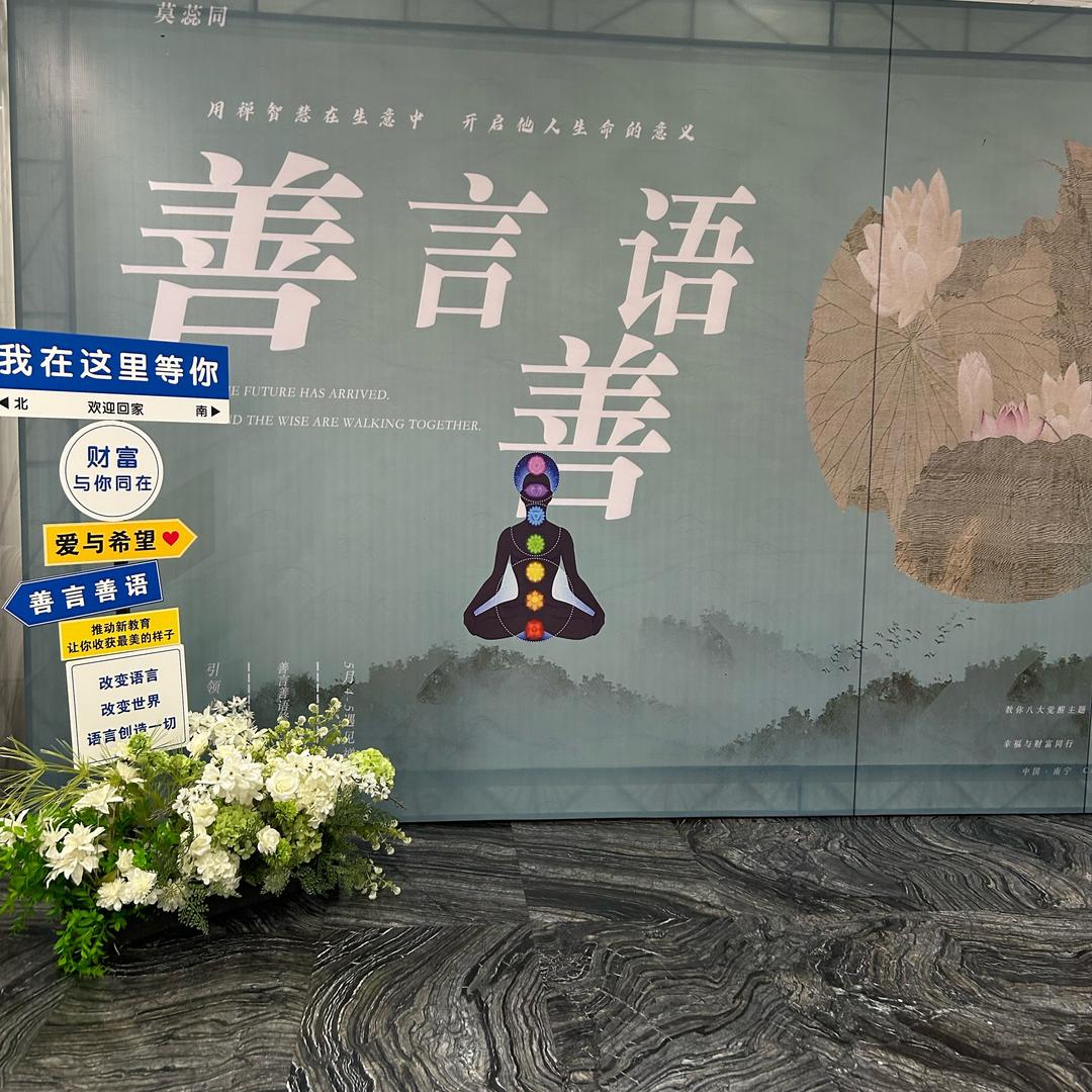 凌风携庞