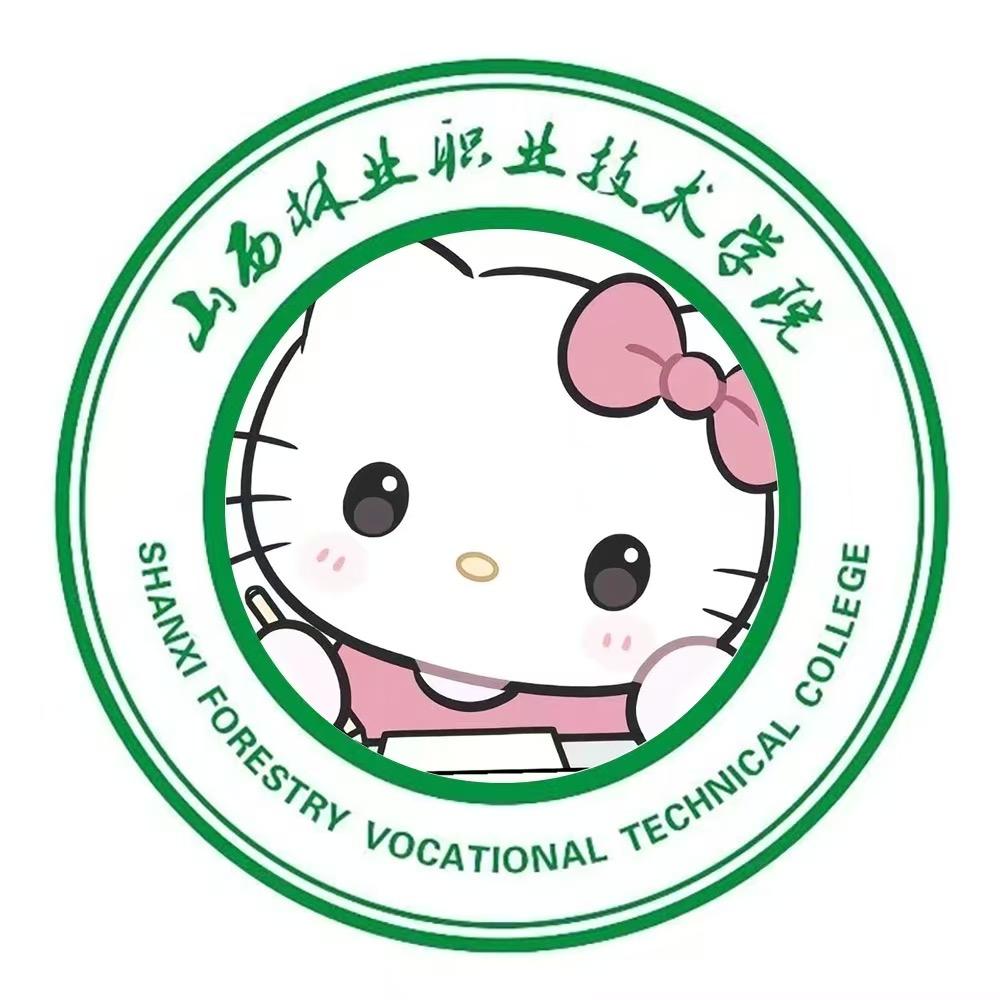山西林院万能墙
