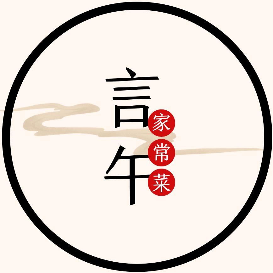 言午家常菜@抖音