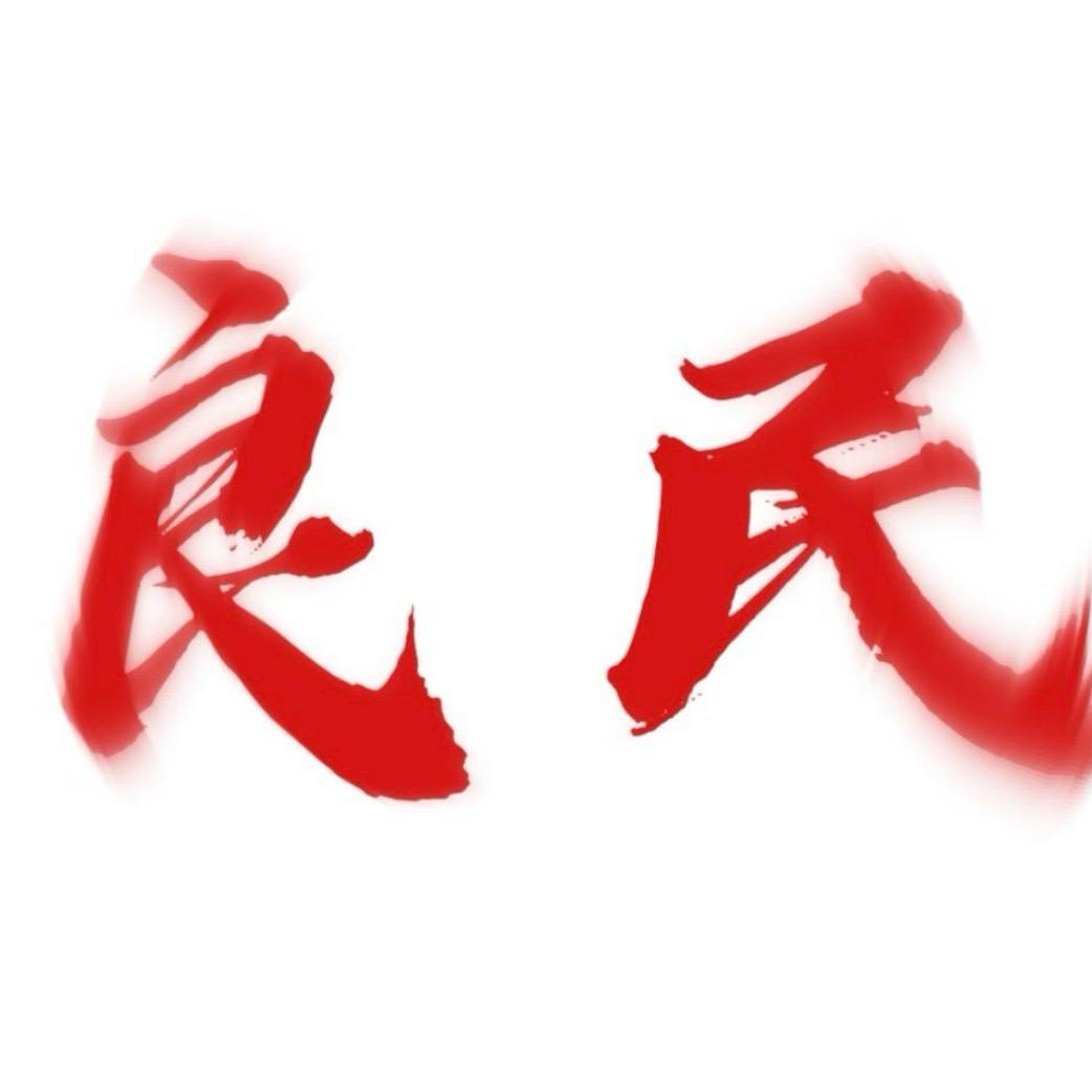 香香.